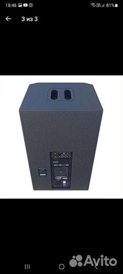 Активная акустика комплект feel audio