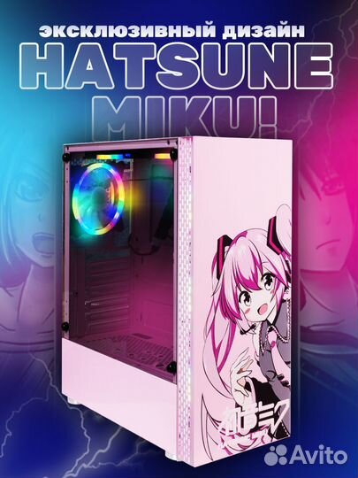 Игровой компьютерный корпус в Аниме стиле
