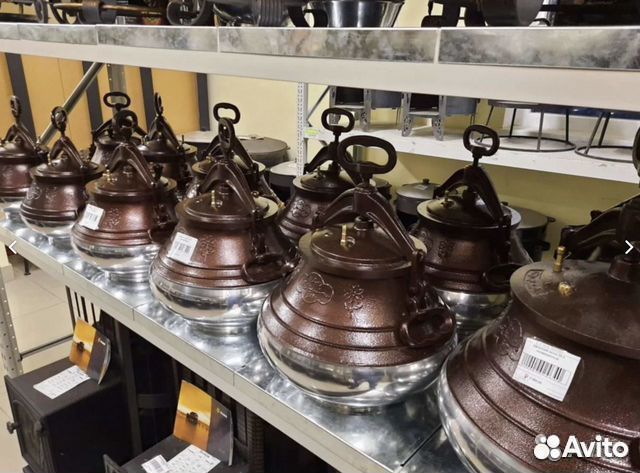 Афганский казан 8 литров