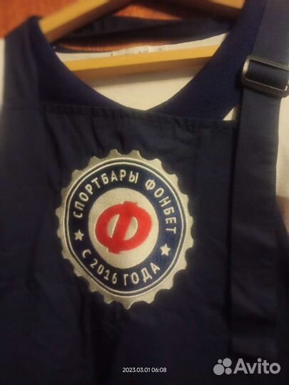 Фартук Фонбет