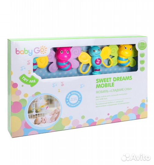 Мобиль детский музыкальный