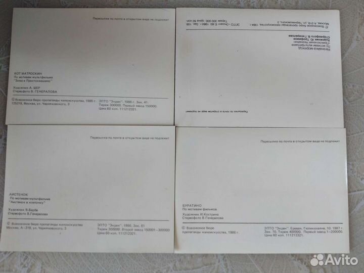 Открытки обьемные