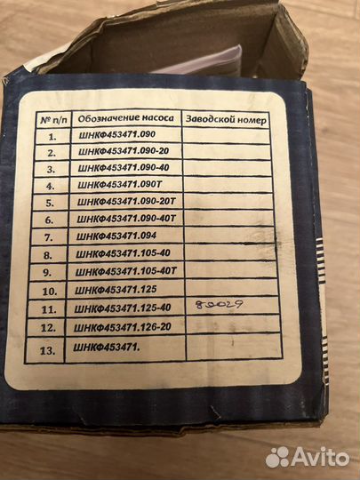 Насос гур на газель 405 мотор