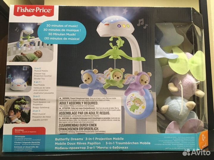 Мобиль-проектор