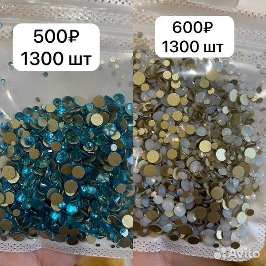 Стразы стекло