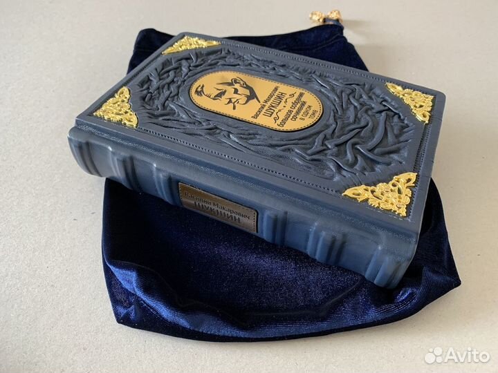 Василий Шукшин. Сборник (кожаная книга в мешочке)