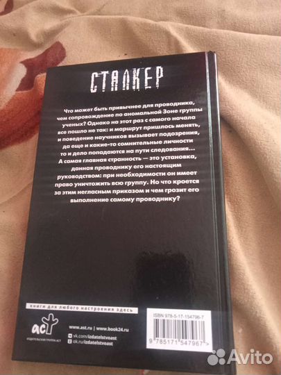 Дмитрий корсак
