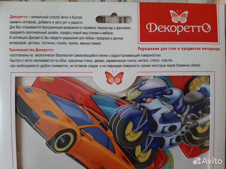 Декор Наклейки 