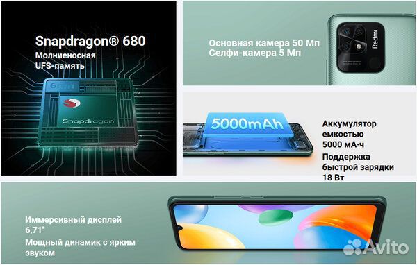 Xiaomi Redmi 10C, 4/128 ГБ