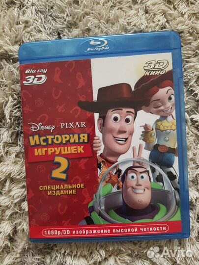 Blu ray диски История игрушек