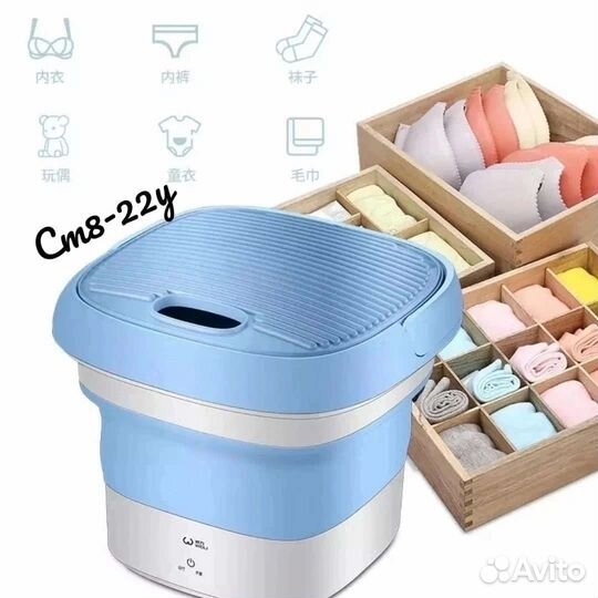 Мини-стиральная машина