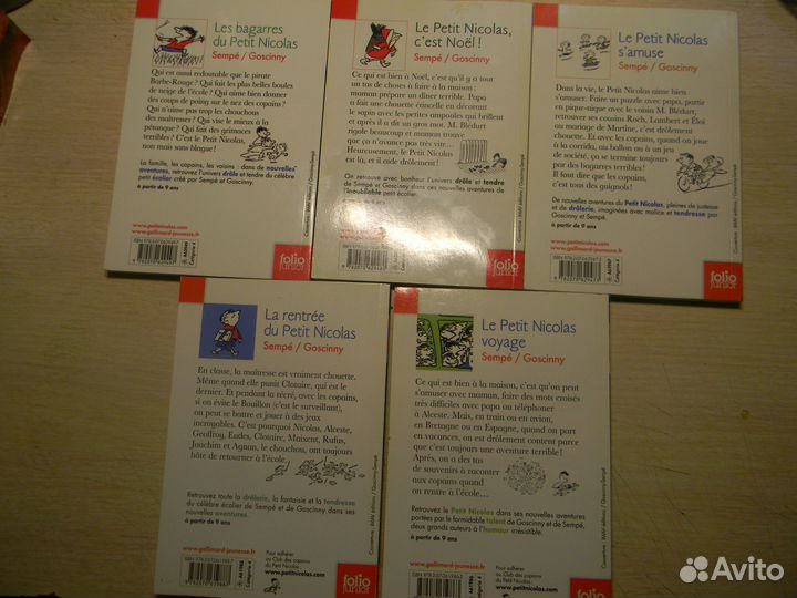 Книги детские на французском языке