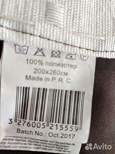 Штора на ленте Manchester 200х260