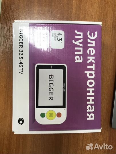 Электронная лупа Bigger B2.5-43TV