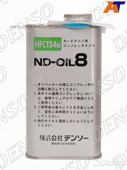 Радиатор кондиционера Киа Соул 1.6 09-12