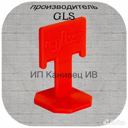 Система выравнивания плитки свп