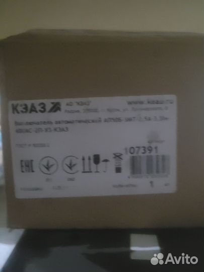 Выключатель автоматический ап50Б3мт 2,5А