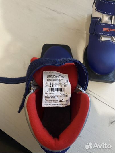 Лыжные ботинки