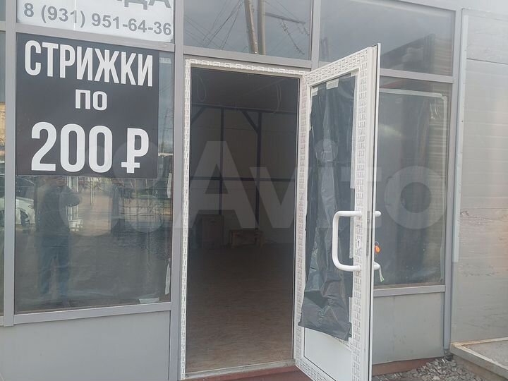 Торговая площадь, 50 м²
