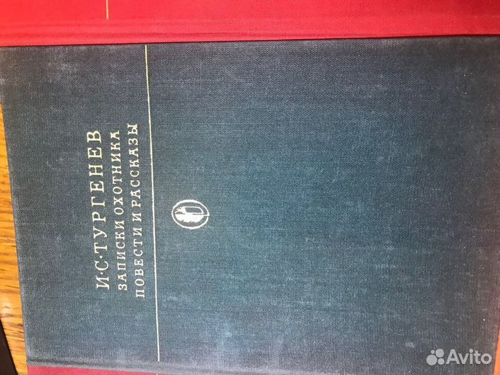 Библиотека классики