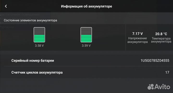 3 аккумулятора и станция DJI Mini 1/2/SE/2SE