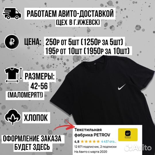 Футболка nike малый опт