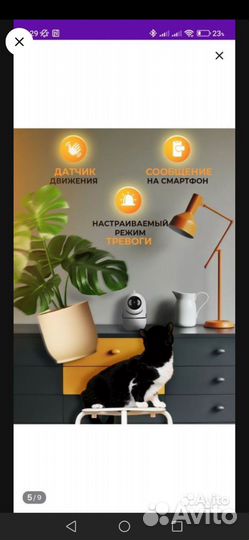 Камера видеонаблюдения купольная