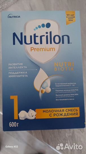 Детская молочная смесь