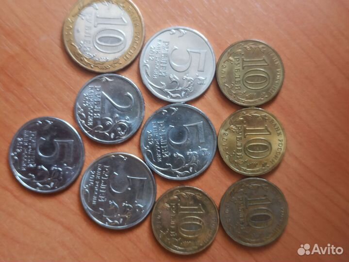 Монеты юбилейные 10р, 5р, 2р