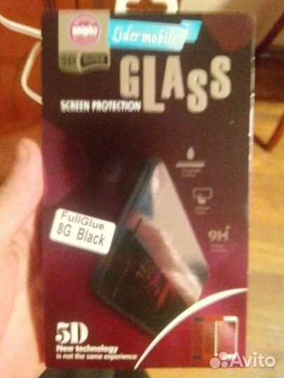 Защитное стекло для iPhone 6-8(5s)