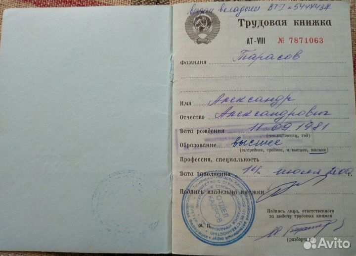 Услуги Бухгалтера