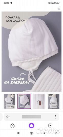 Комплект шапка и снуд 1,5-3 года