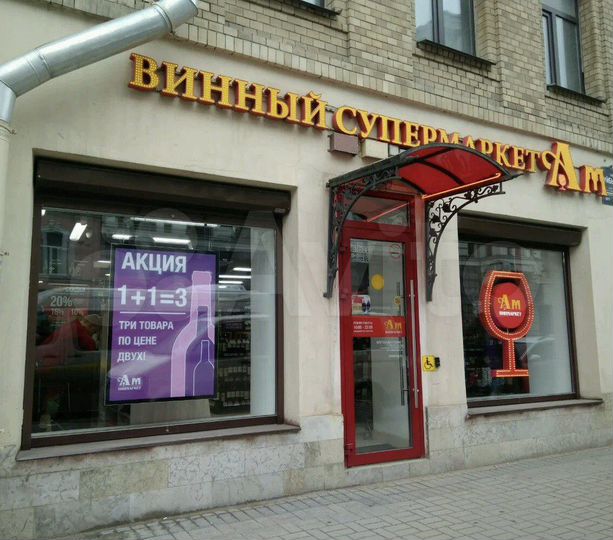 Торговая площадь, 120 м²