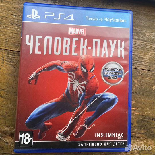 Человек паук ps4