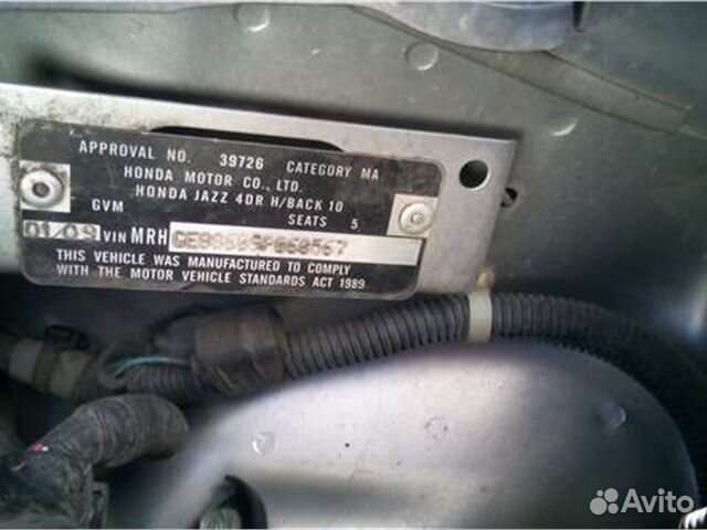 Разбор на запчасти Honda Jazz