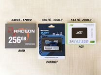 SSD 240 гб, 480 гб, 512 гб (новые)