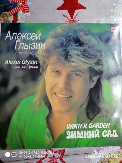 Песни Советского времени