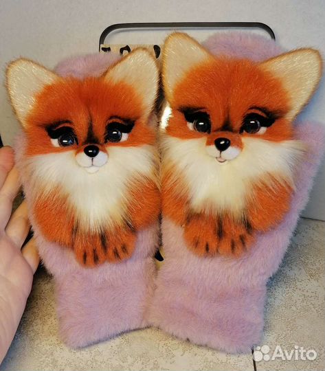 Звероварежки