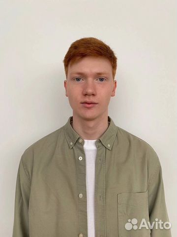 Репетитор по обществознанию