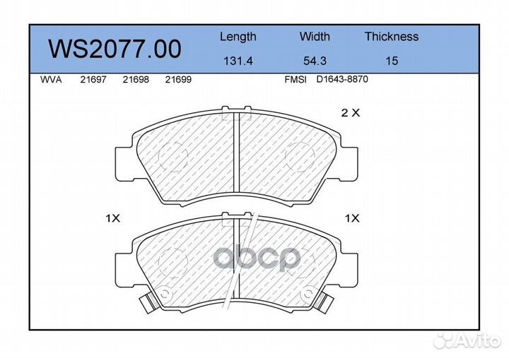 Колодки тормозные дисковые перед honda jazz