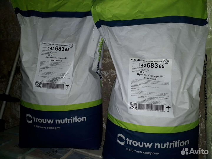 Премиксы и бвмк