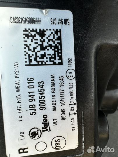 Фара правая рапид