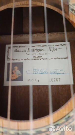Классическая гитара Manuel Rodriguez