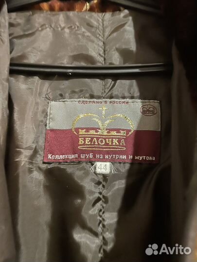 Шуба из мутона 44 46