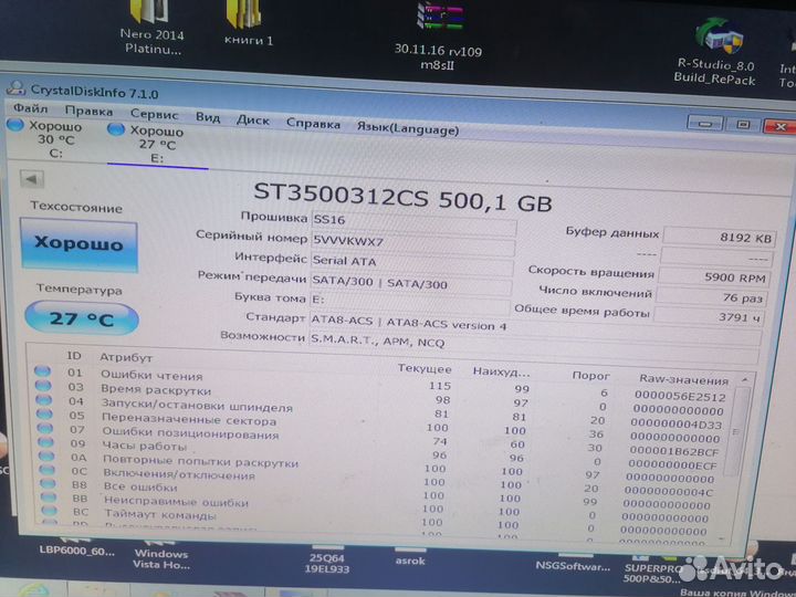 Жесткий диск для компьютера 500GB