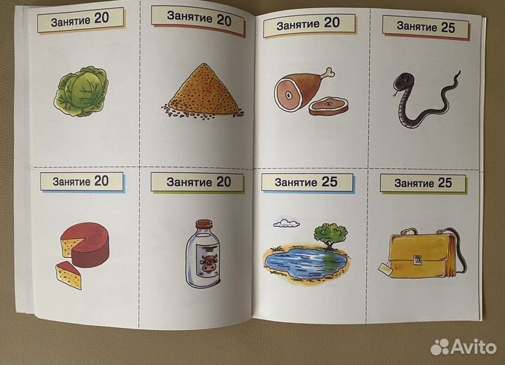 Английский для малышей Н.Бонк Раздоточный материал