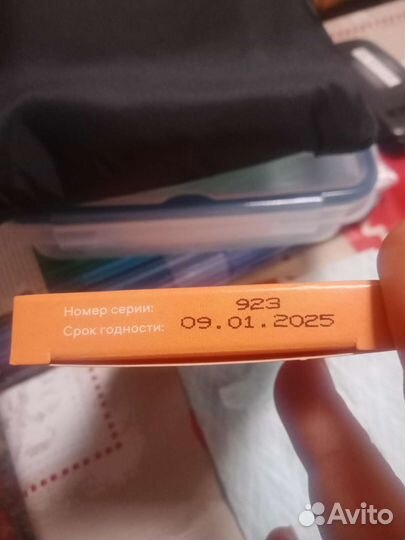 Тест полоски сателлит плюс