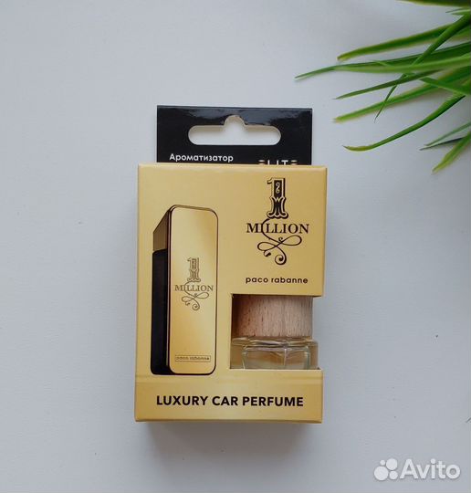Автопарфюмы
