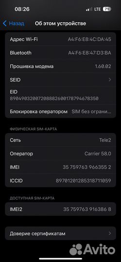 iPhone 15 Pro, 128 ГБ