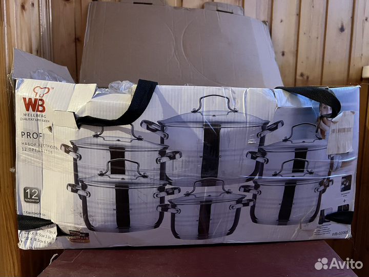 Набор кастрюль из нержавеющей стали